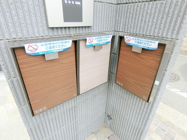 K吉祥寺のその他共用部分|★メールボックス★３住戸のみ★