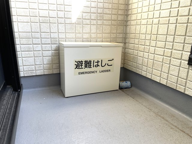 RadIAnce与野本町の設備|避難はしご