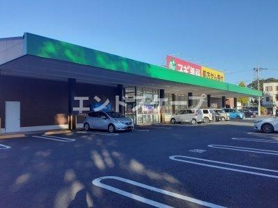 ブルームフィールドⅢ－Ａの周辺|スギドラッグ朝日町店まで400m
高崎、前橋のお部屋探しはエンドスケープまで！お客様の理想お聞かせ下さい♪