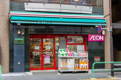 【周辺】 | ルミエール三番町