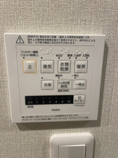 【その他】パシフィック虹の丘 