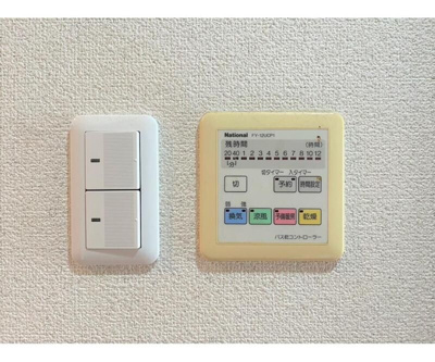 【設備】 | ラルジュ