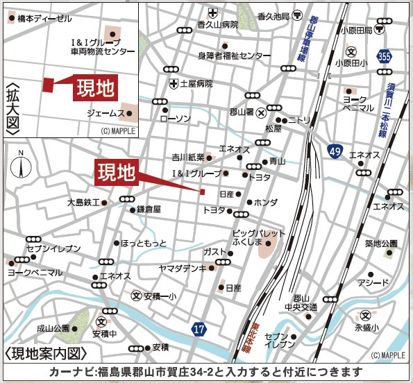 新築戸建・新築建売　郡山市字賀庄【制震・耐震】桜小・郡山三中の地図