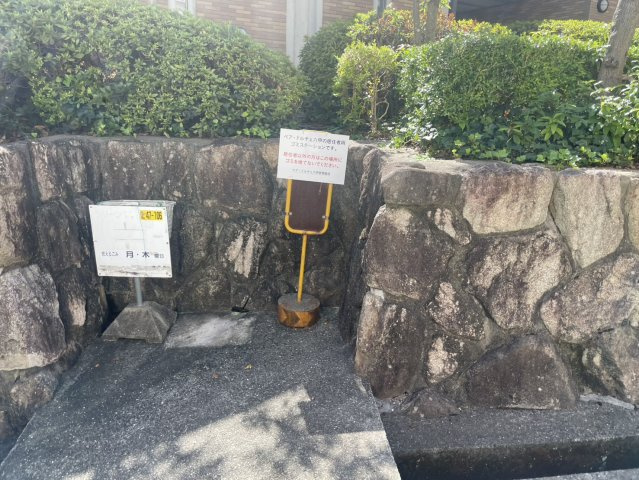 ペア・ドルチェ六甲のその他共用部分