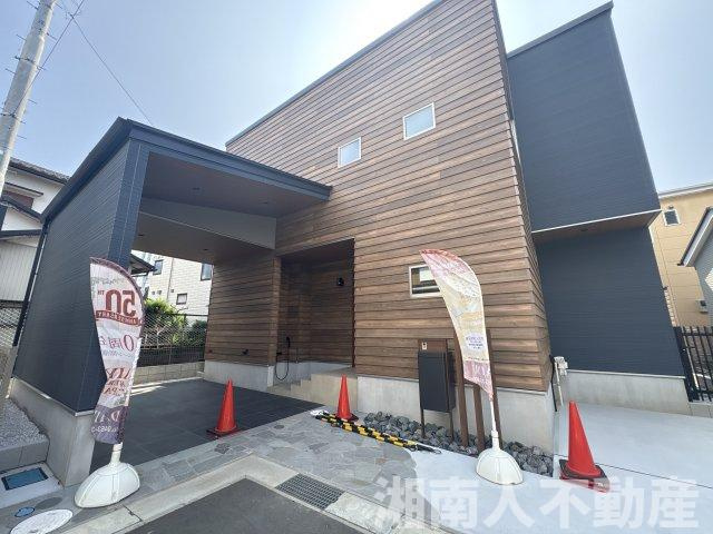 平塚市中原2丁目　新築戸建