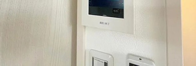 【セキュリティ】 | MELDIA松戸Ⅲ