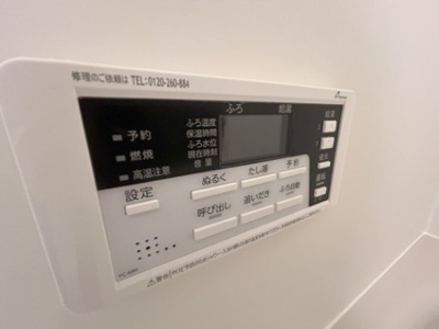 【その他】 | ジーメゾン柏松葉町フローラ