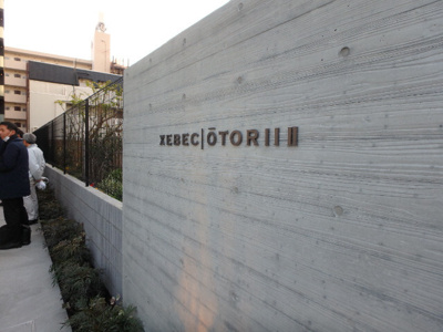 【エントランス】 | ＸＥＢＥＣ大鳥居Ⅱ