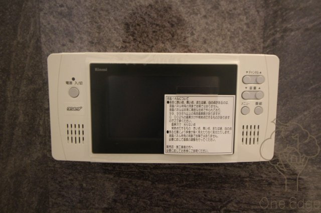 アーバネックス同心の設備