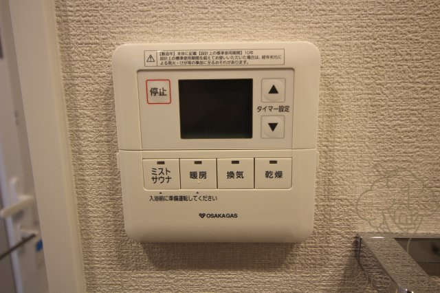 アーバネックス同心の設備
