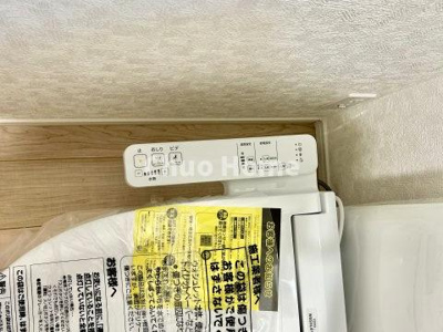 【内装】 | 江戸川区大杉1丁目新築分譲住宅 | 【ウォシュレット】清潔に使いたいお手洗いには最適な設備です。もちろんウォームレットも標準装備です。