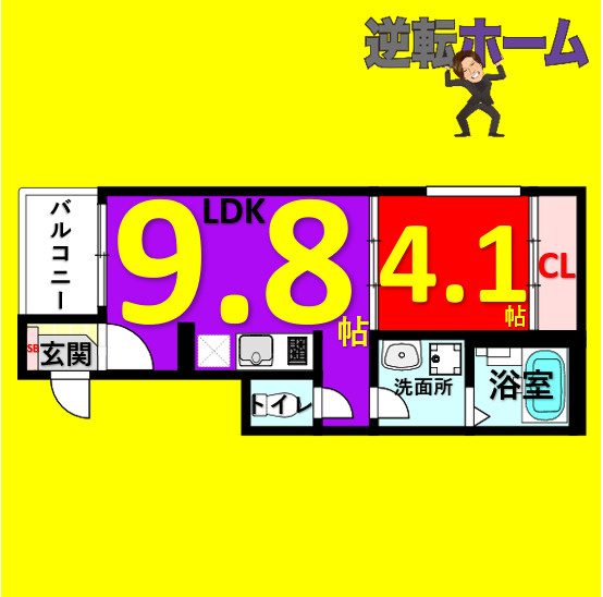 ハーモニーテラス千代田　名古屋市賃貸　仲介手数料無料