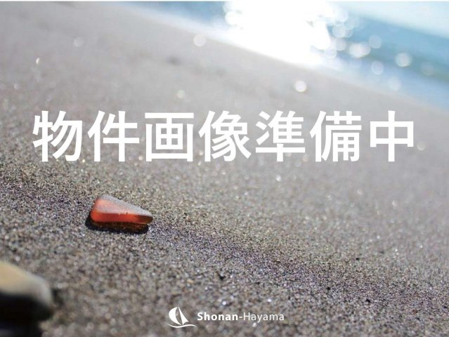 自然を身近に感じられる　住宅街