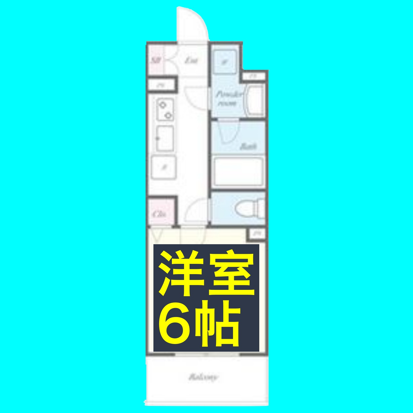 パークステージ名駅西