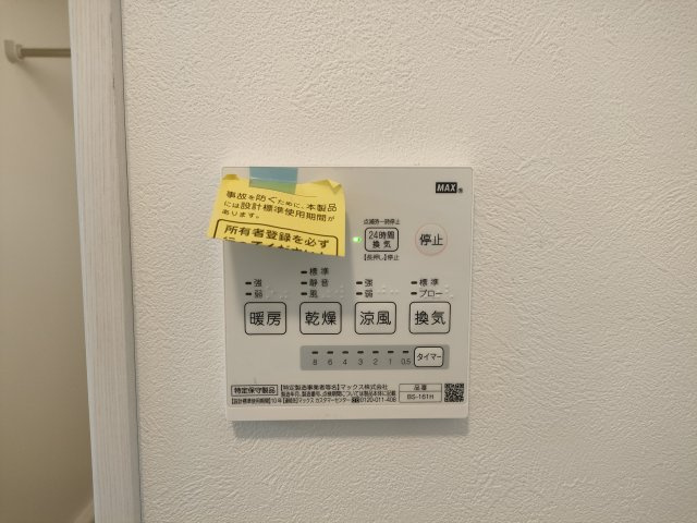 ＭａｙＳｉｘ新小岩の設備