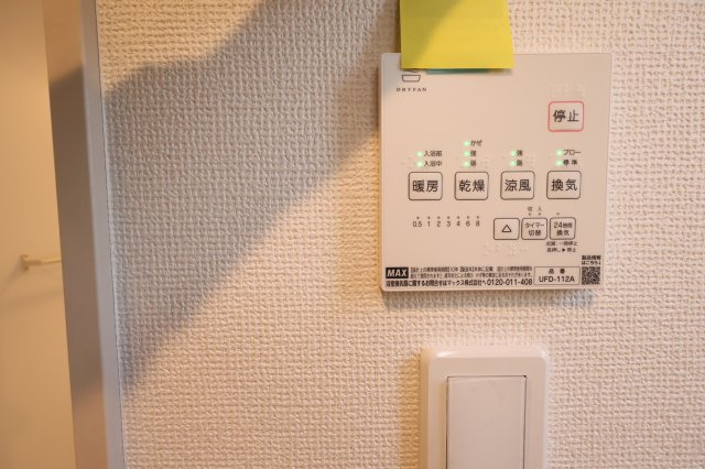 【間取り】 | 《仲介手数料無料》練馬区大泉町４丁目22(2号棟)新築一戸建てグラファーレ