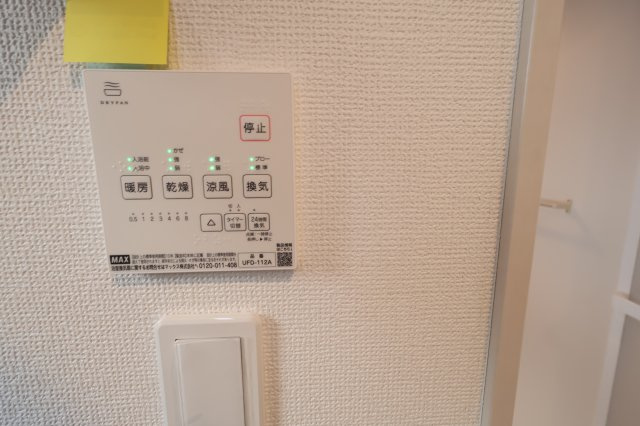  | 《仲介手数料無料》練馬区大泉町４丁目22(4号棟)新築一戸建てグラファーレ