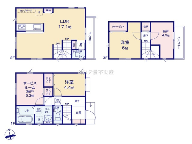  | 《仲介手数料無料》練馬区大泉町４丁目22(4号棟)新築一戸建てグラファーレ