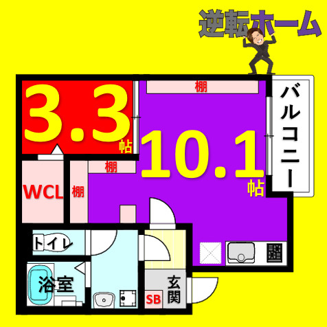 storia六番町　名古屋市賃貸　仲介手数料無料