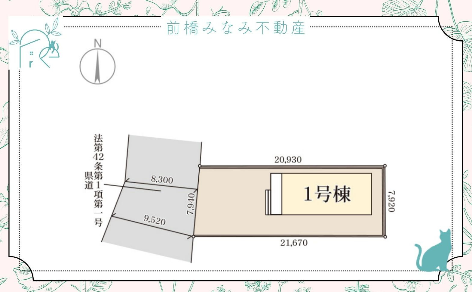 渋川市四つ角　限定1棟　リーブルガーデン　新築建売