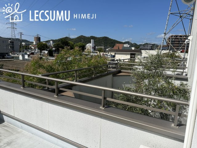 姫路市田寺東2丁目/中古戸建の展望