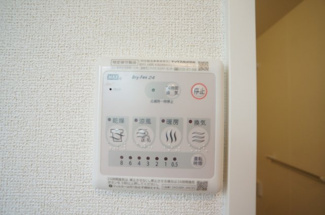 【設備】 | プラシードⅡ | お風呂で日々の疲れを落としましょう