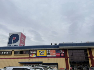 【周辺】 | プロスペリータ | ピアタウンまで1100m