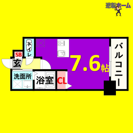 プレサンスSAKAE白川公園 名古屋市賃貸　仲介手数料無料
