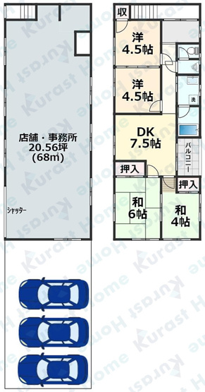 【間取り】 | 美原区多治井倉庫・住居・店舗