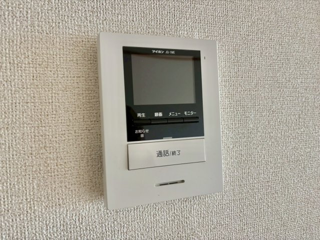 フリーデンCのセキュリティ