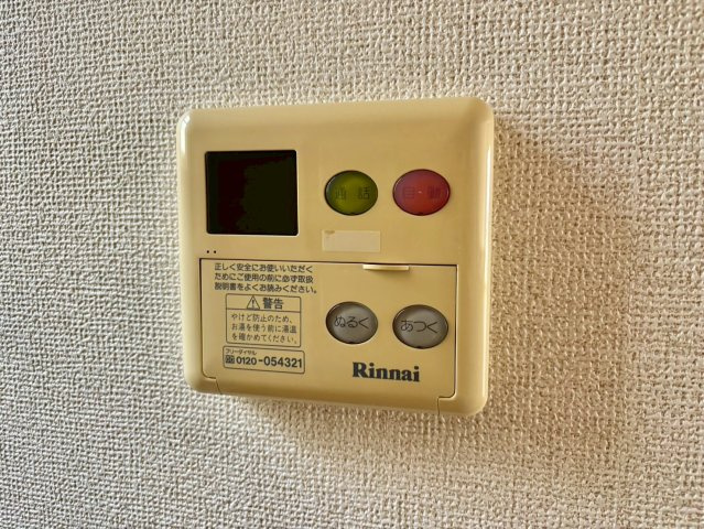 フリーデンCの設備