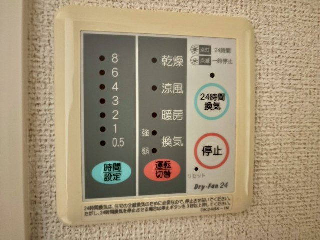 フリーデンCの設備