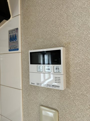 【セキュリティ】 | 天城通5丁目貸家