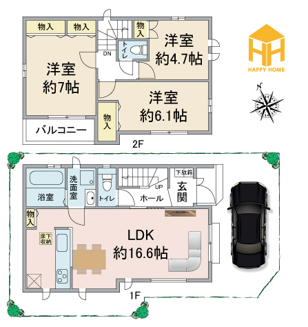 ハートフルタウン浜町新築一戸建て│2SLDK・3LDK+駐車1台可の間取り|※現況と図面が異なる場合現況を優先いたします。