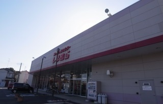 【周辺】 | グレースヒルズ | その他