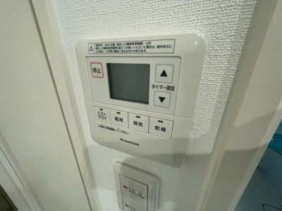 【設備】 | 大久保町大窪戸建