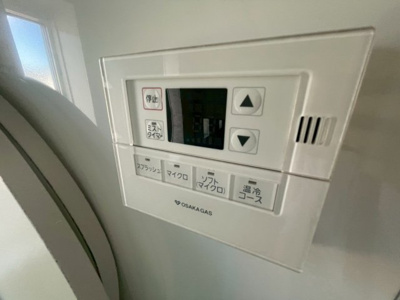 【設備】 | 大久保町大窪戸建