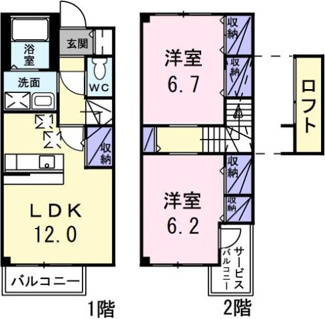 【間取り】 | プラティークＡ