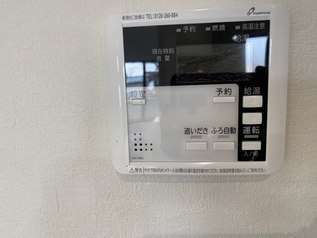 『八王子市新築戸建て』八王子市子安町3-21-13【仲介手数料無料】　１期|～仲介手数料無料☆八王子ひなた不動産～　八王子市子安町　新築戸建て