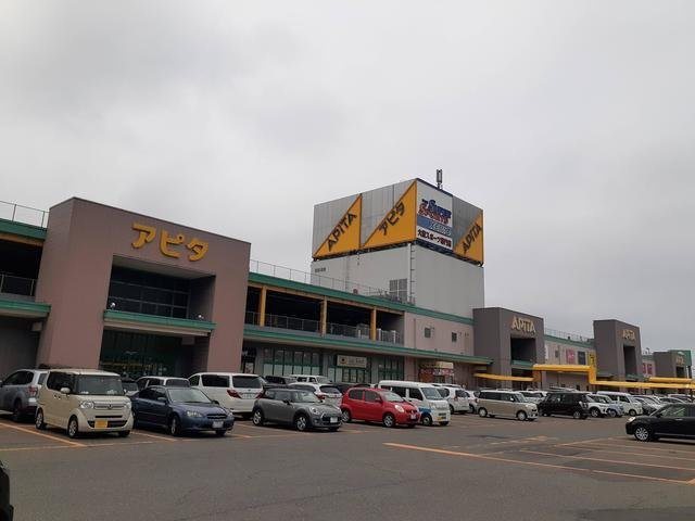 ショコラ　ヒルズの周辺|アピタ新潟西店まで260m