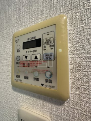 【設備】 | リーガル四ツ橋筋 | リーガル四ツ橋筋　浴室リモコン