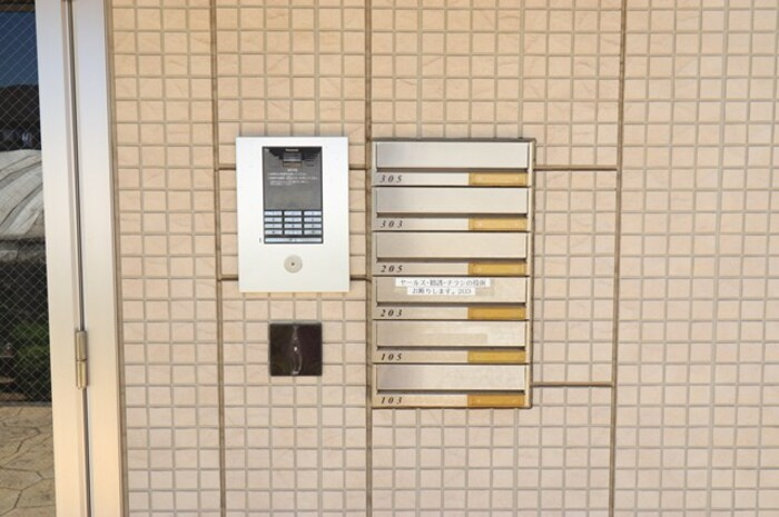 アプリシエイトのその他共用部分|集合ポスト＆オートロック