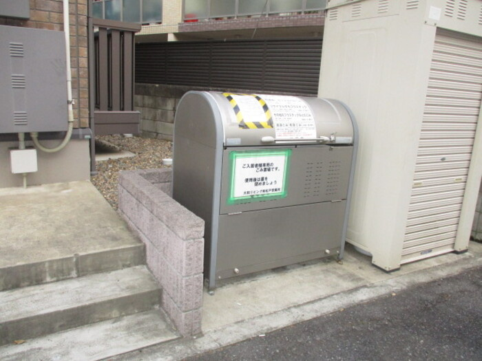 RYM壱番館のその他共用部分|ゴミ箱