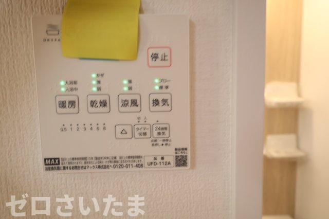 《仲介手数料無料》南区大字広ヶ谷戸238-10新築一戸建てグランパティオの浴室