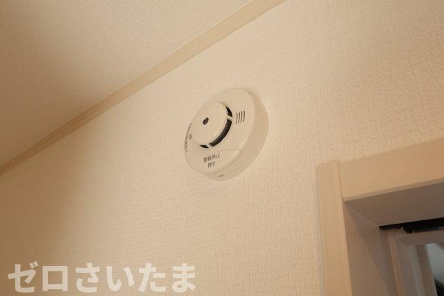 《仲介手数料無料》南区大字広ヶ谷戸238-10新築一戸建てグランパティオのその他|火災報知器が各お部屋に付いています。