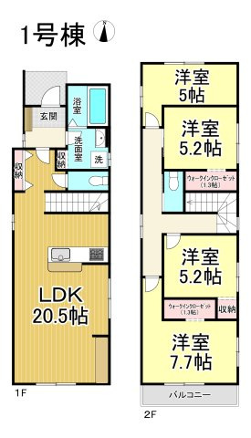 【今からご案内可能】刈谷市中手町二丁目　全2棟　の間取り|【1号棟】4LDK＋２WIC＋パントリー
土地面積:118.58㎡※協定地含む総面積124㎡、建物面積:105.16㎡