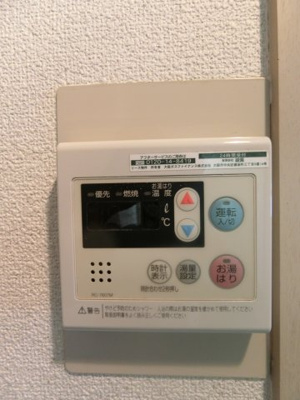 【設備】 | 赤畑ハイツ