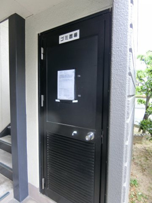 【その他共用部分】 | 赤畑ハイツ