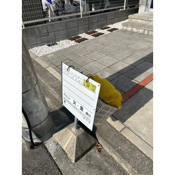 ハーモニーテラス瑞穂通のその他共用部分