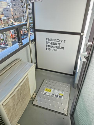 【バルコニー】 | マリアージュ三ノ輪